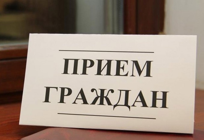 Приём граждан временно исполняющий обязанности  министра правового обеспечения Курской области  Суходольская Наталья Евгеньевна.